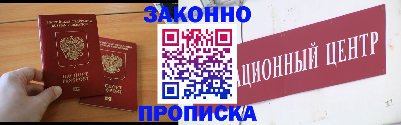 регистрация для дет. сада в Нижнем Тагиле