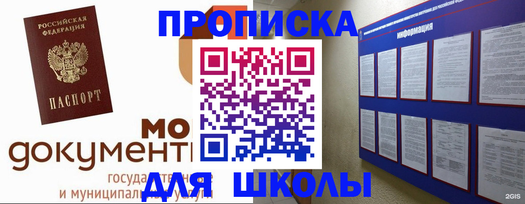 регистрация для дет. сада в Нижнем Тагиле