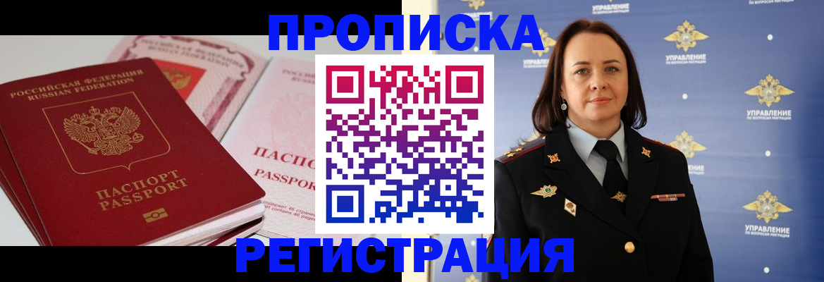 прописка для кредита в Нижнем Тагиле