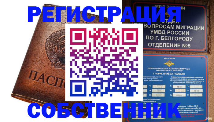 регистрация для дет. сада в Нижнем Тагиле