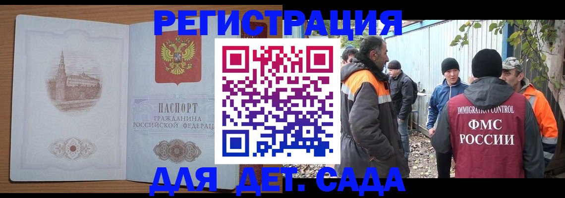 прописка ребенка в Нижнем Тагиле